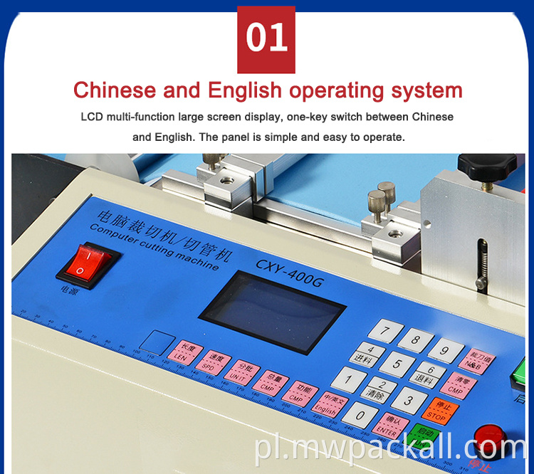 Automatyczna maszyna do cięcia papieru z włókniny typu spunbond z rolki na arkusz / Maszyna do cięcia papieru z włókniny z rolki na arkusz Mac